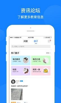 巔峰訓練截圖