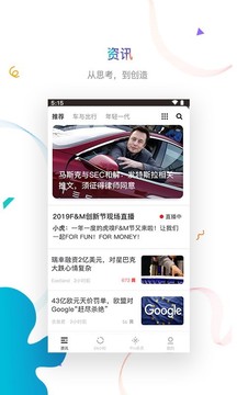 虎嗅截圖