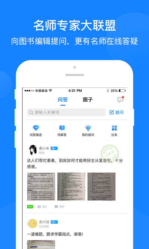 巔峰訓(xùn)練截圖預(yù)覽