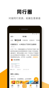 獅橋二手車截圖
