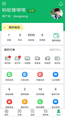 箱盒汇截图3