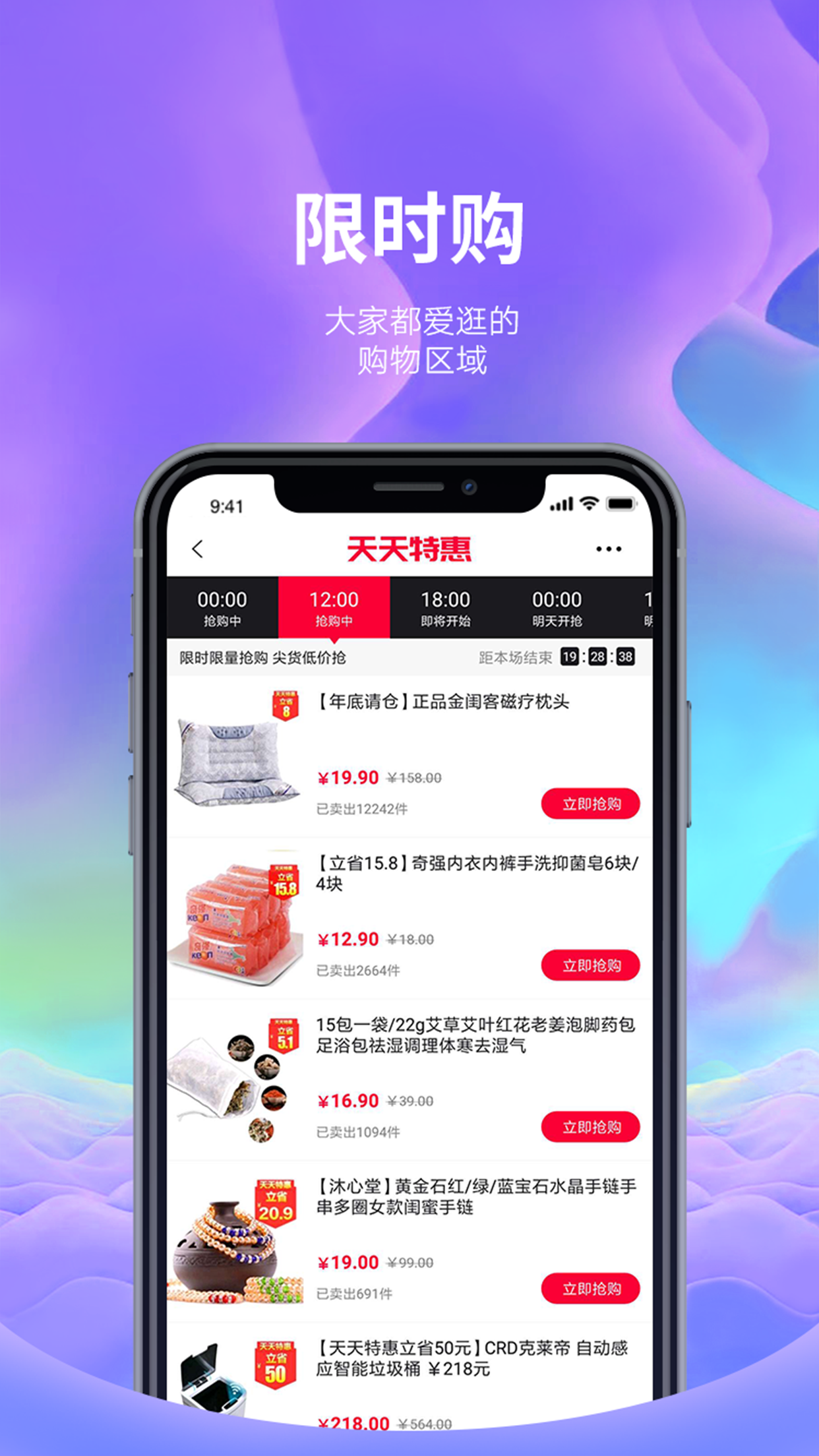 順聯(lián)動力截圖預覽