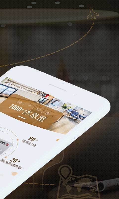 龍騰出行截圖預(yù)覽