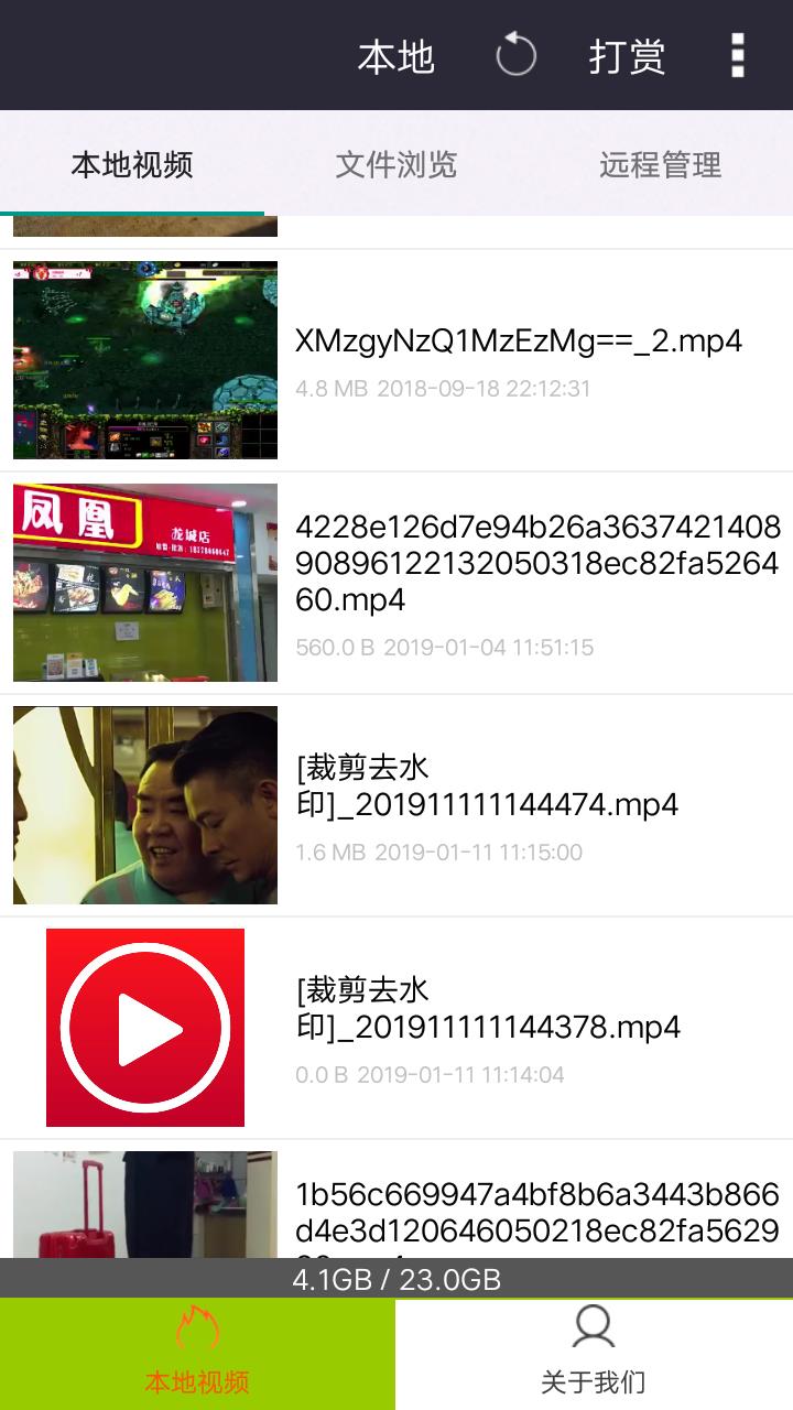 2019手机看片神器v2 4 3老旧历史版本安装包官方免费下载 豌豆荚