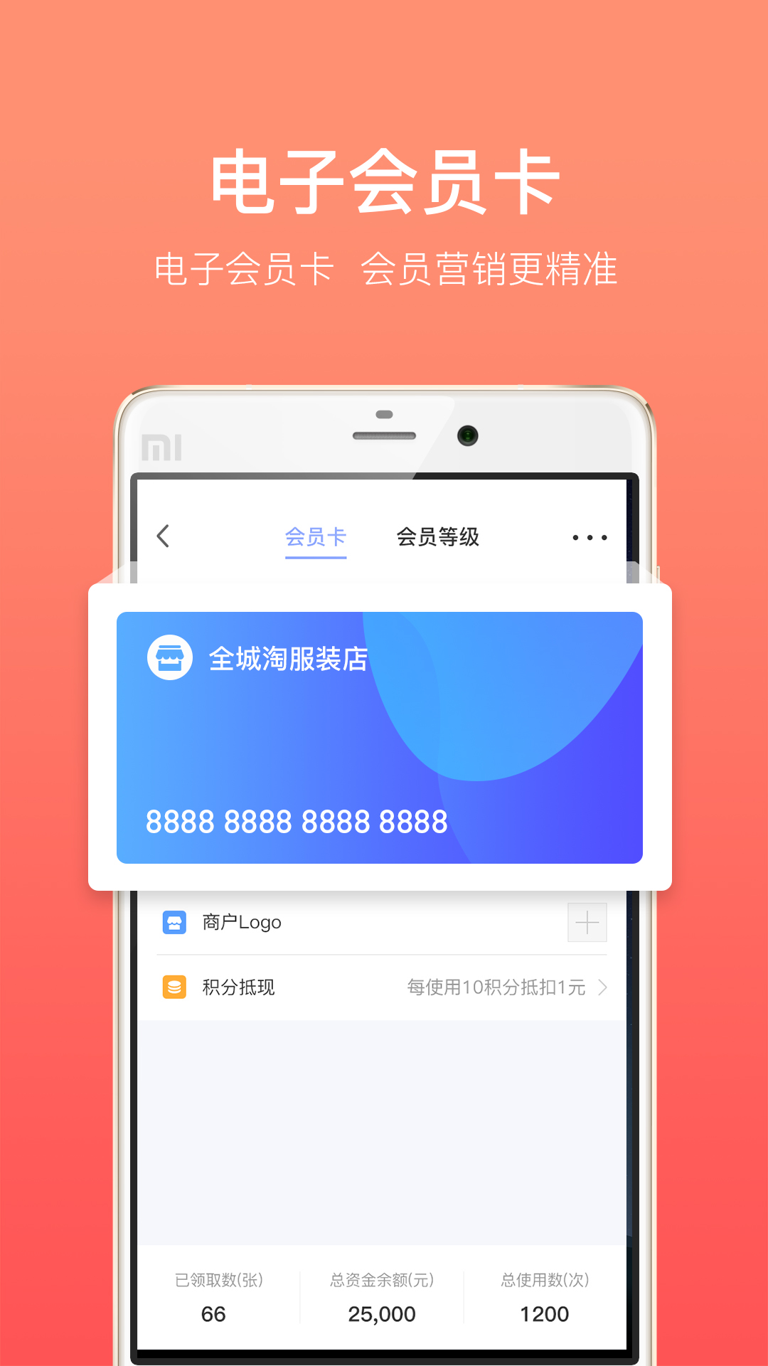 全城淘截圖預覽