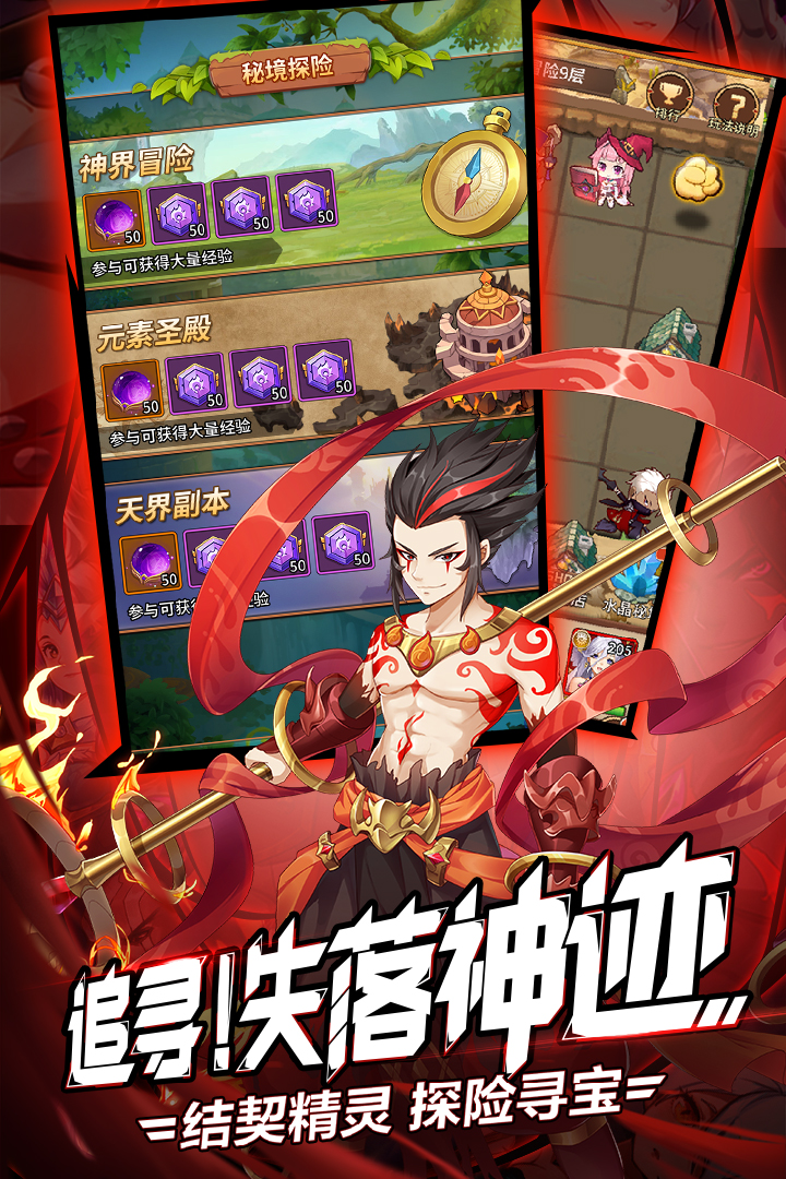 閃爍之光截圖預覽