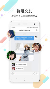 榮耀渭南網(wǎng)截圖