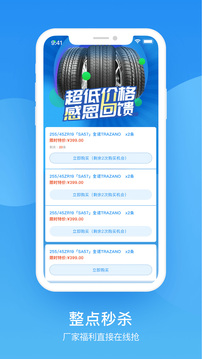 中策云店截圖