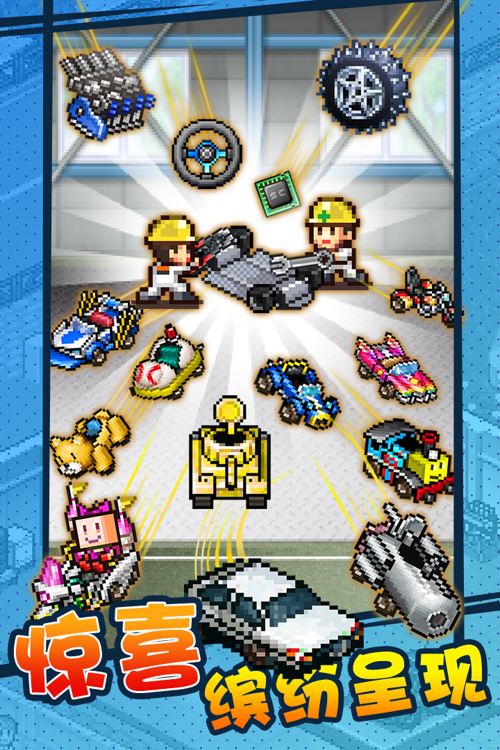 沖刺賽車物語2截圖預(yù)覽