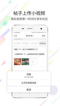榮耀渭南網(wǎng)截圖