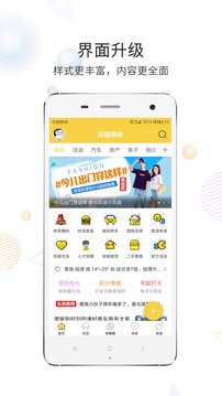 榮耀渭南網(wǎng)截圖