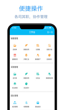 記合同截圖
