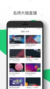 恒企會計截圖