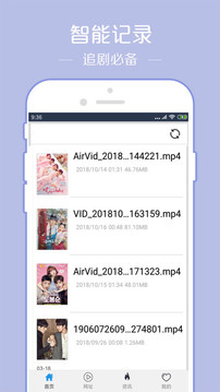 先鋒影音截圖