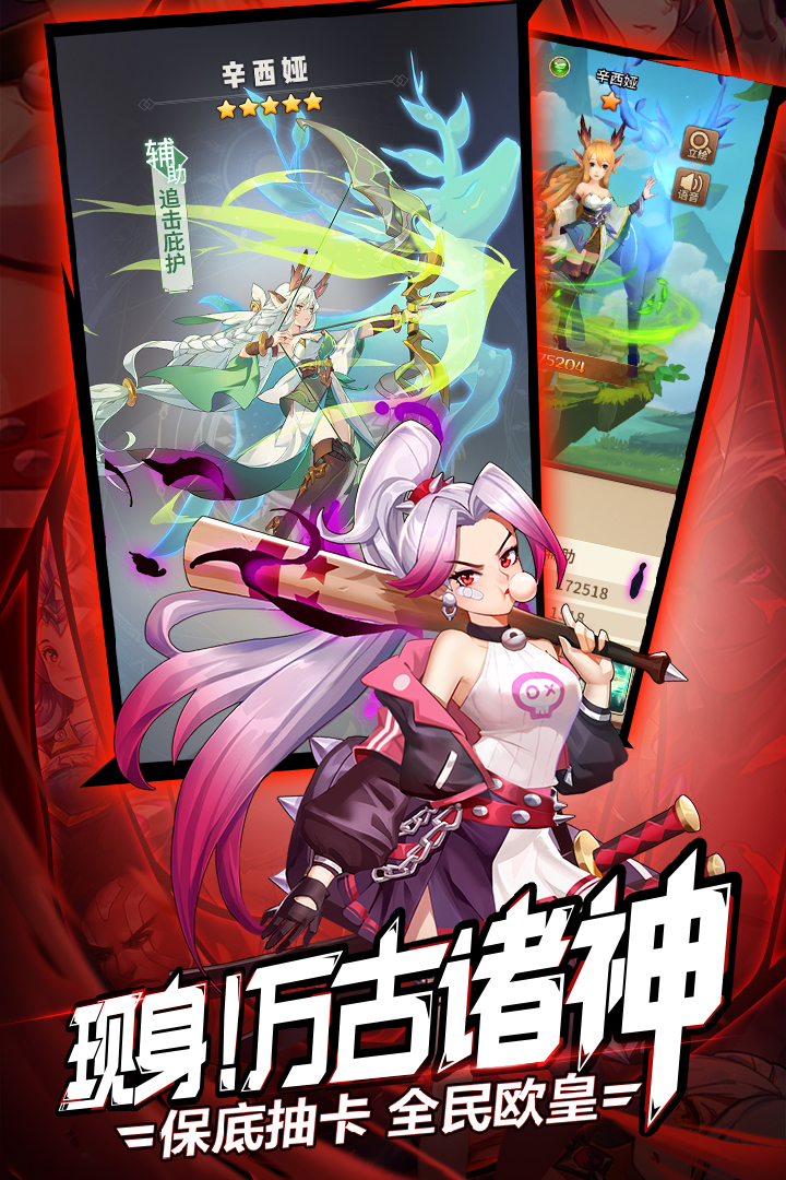 閃爍之光截圖預覽