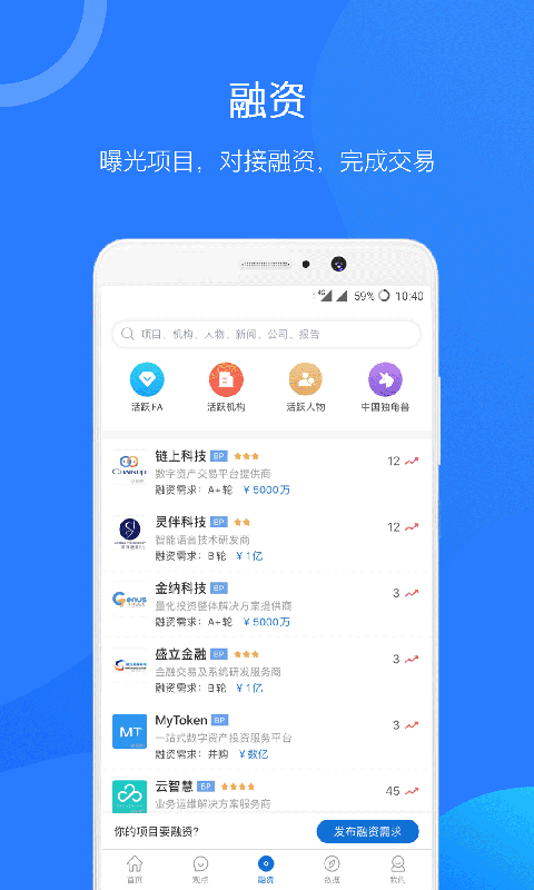 企名片v5.3.0截图4