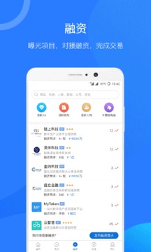 企名片截圖