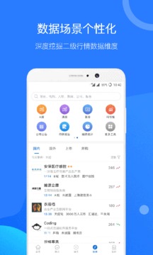企名片截圖