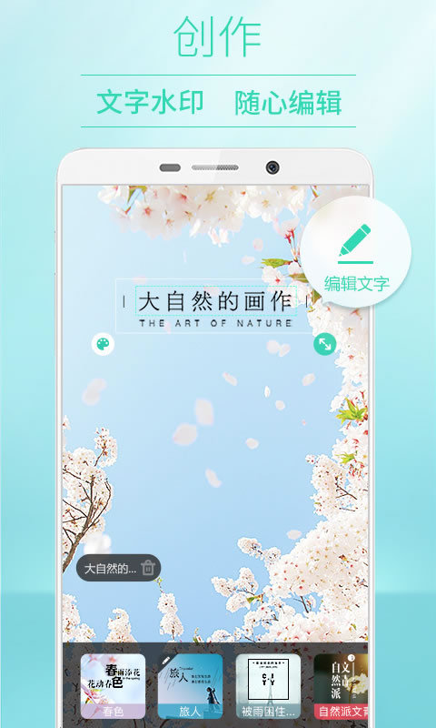 POCO相机v3.5.0截图1