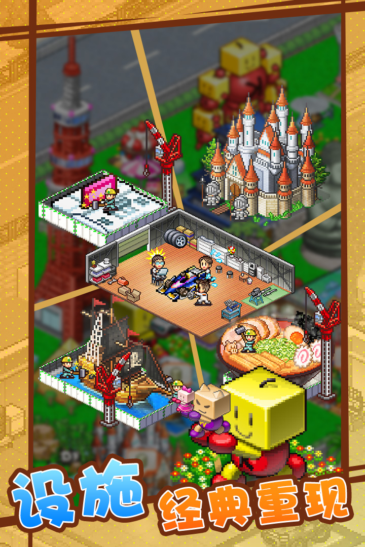 沖刺賽車物語2截圖預(yù)覽