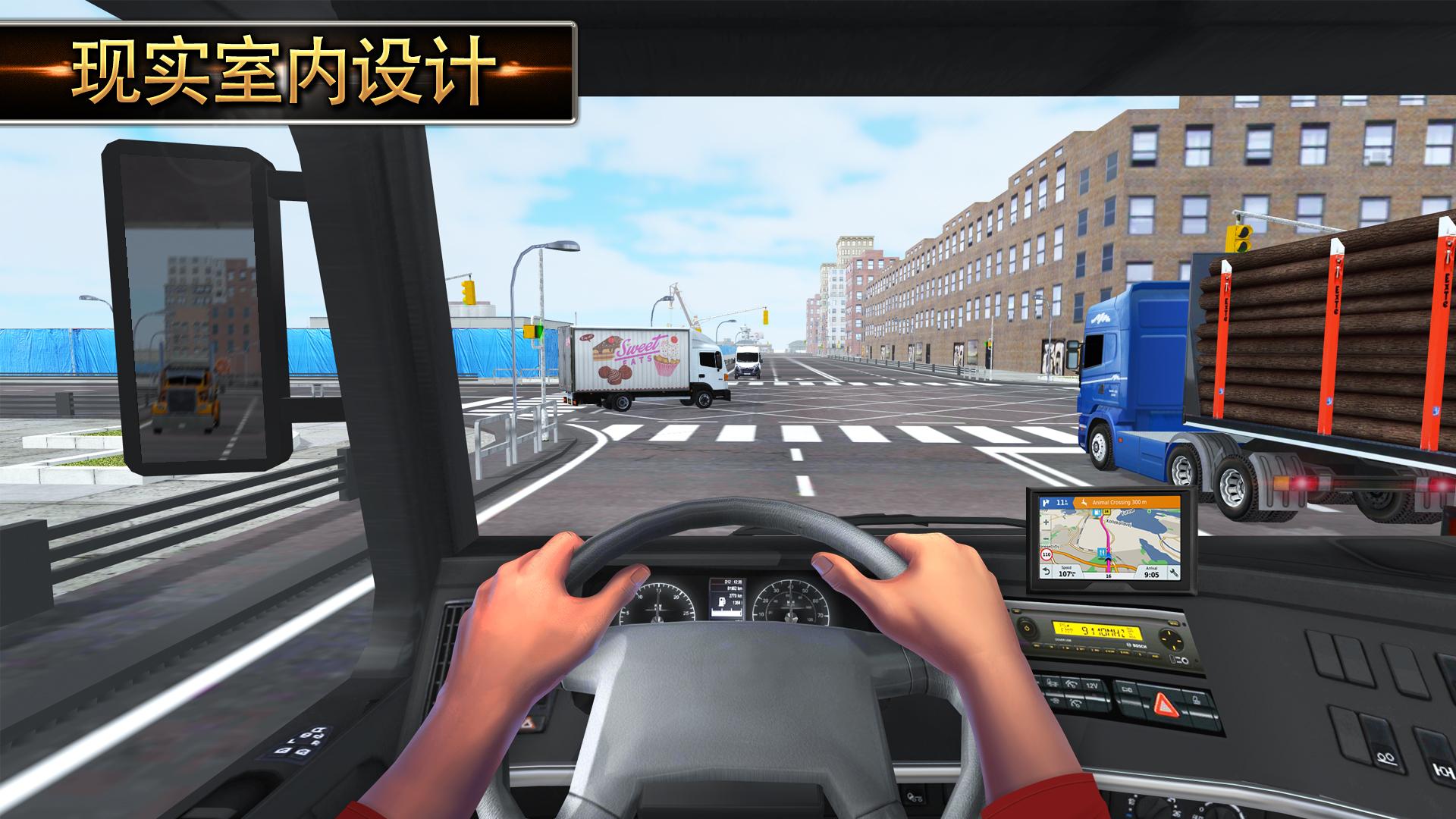 Euro Truck Simulator 2018 : 卡车司机截图4