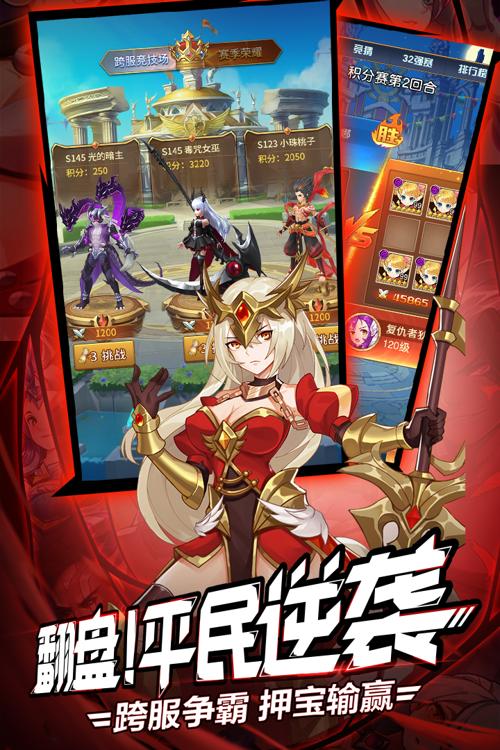 閃爍之光截圖預覽