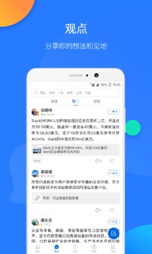 企名片截圖
