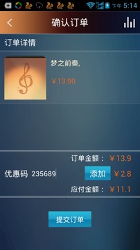 大劇院古典截圖
