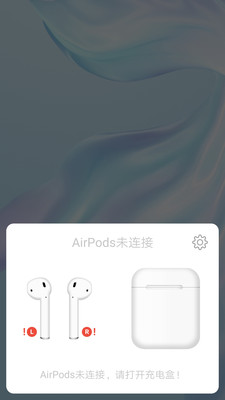 PodsToolv1.0.3截图1