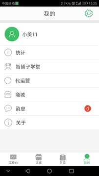 智鋪?zhàn)由碳医貓D