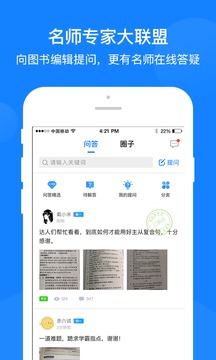 巔峰訓(xùn)練截圖