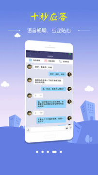 想問律師法律咨詢截圖