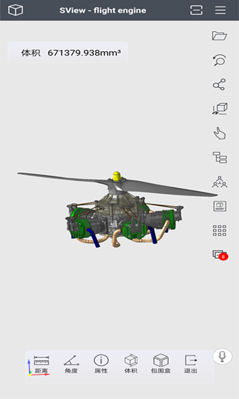 SView截圖預(yù)覽