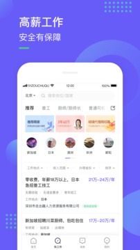走出趣截圖