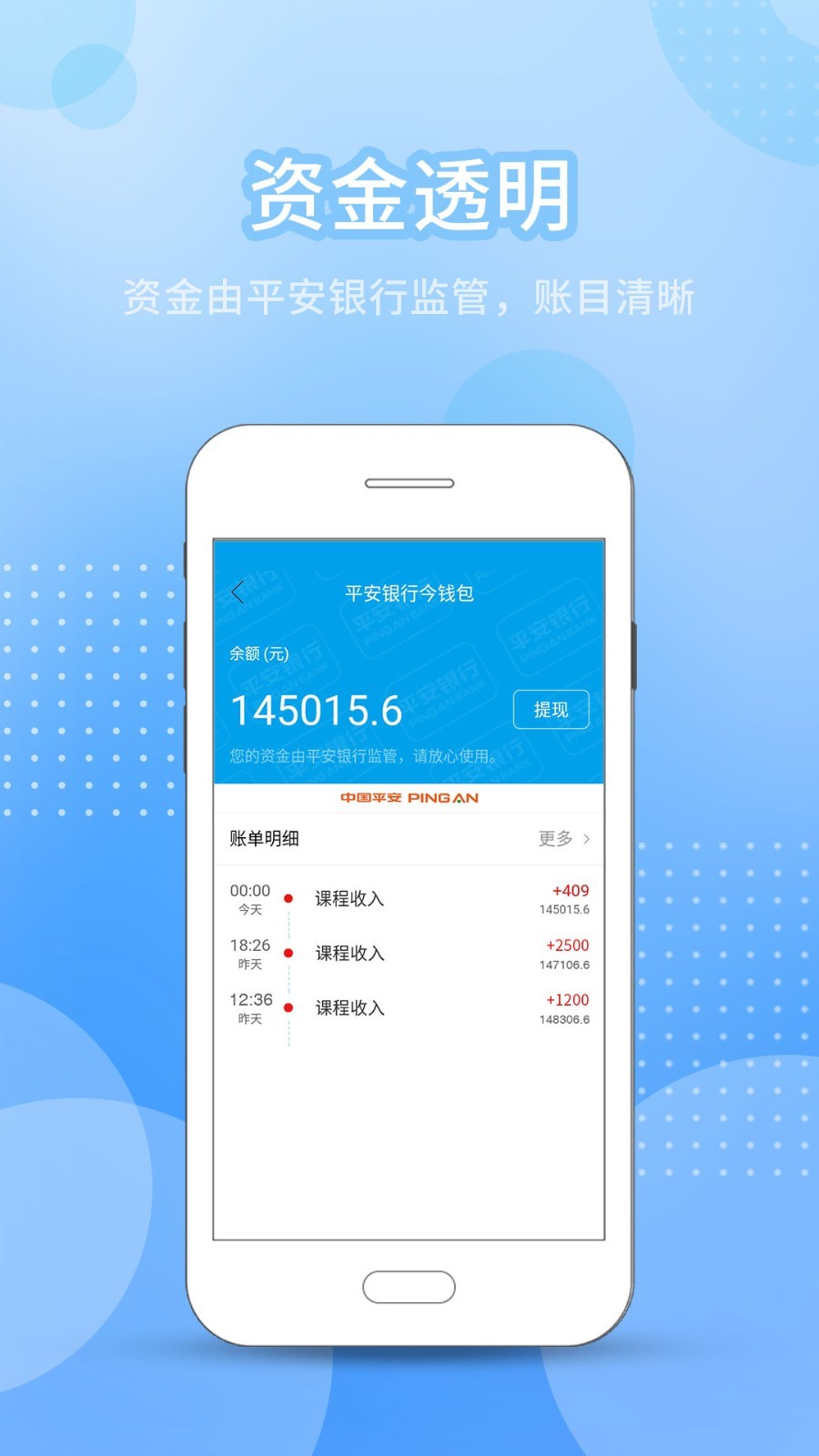 今托管商家端v3.29.3截图4