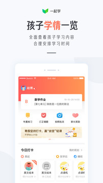 一起學(xué)截圖