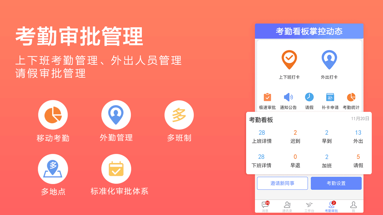 蜂鸟汇报v8.0.7截图5