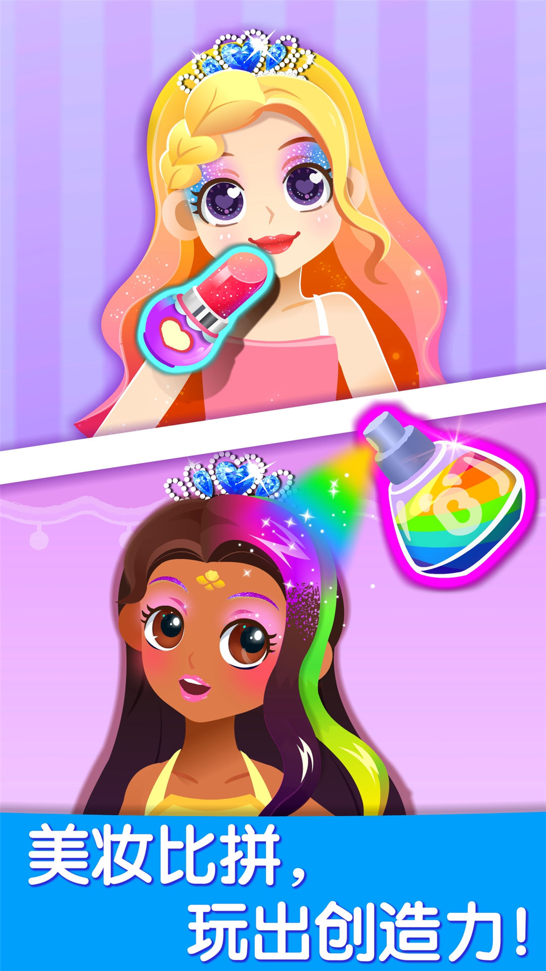 寶寶巴士藝術樂園截圖預覽