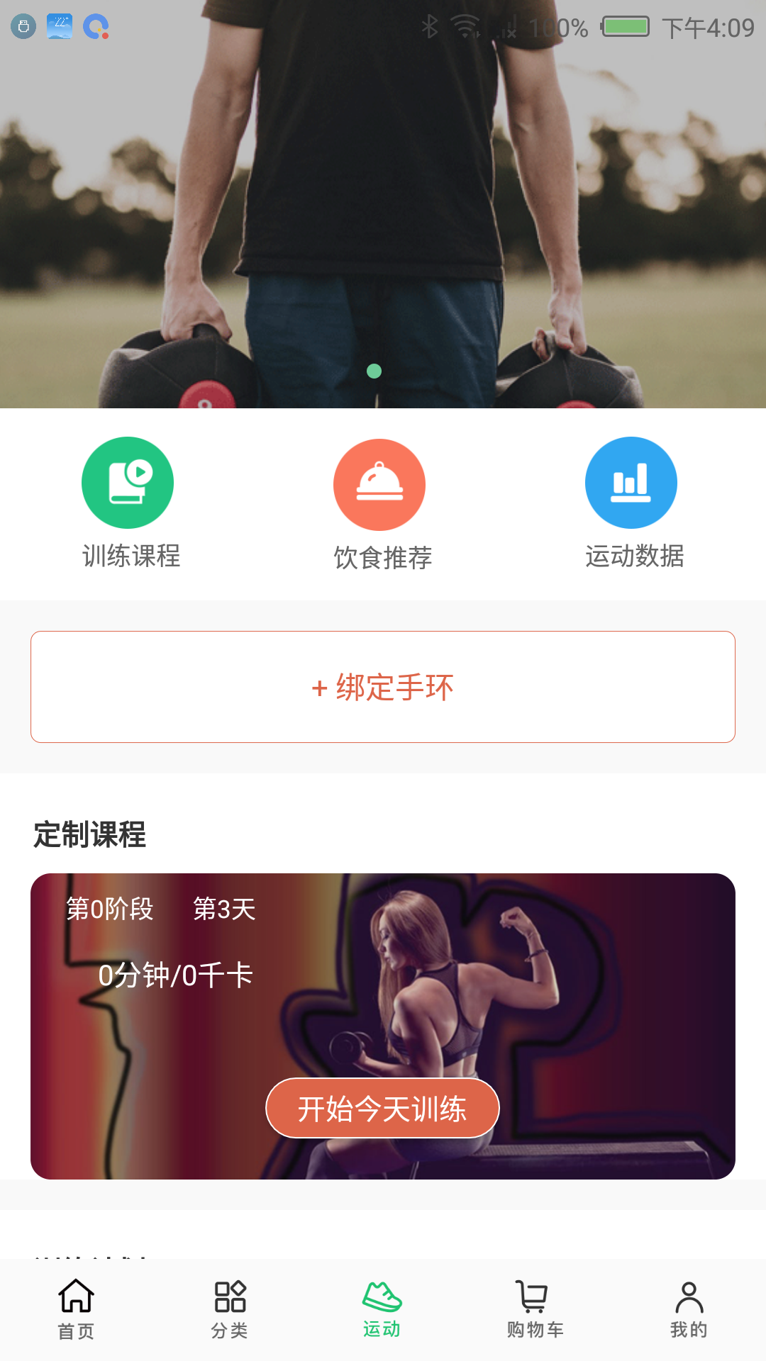 号外生活截图1