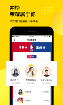 企鵝體育截圖