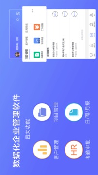蜂鳥匯報截圖