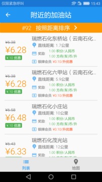 方舟行截圖
