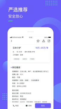 走出趣截圖