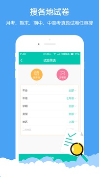 菁優(yōu)網(wǎng)截圖