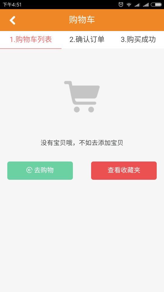 众烁照明截图4