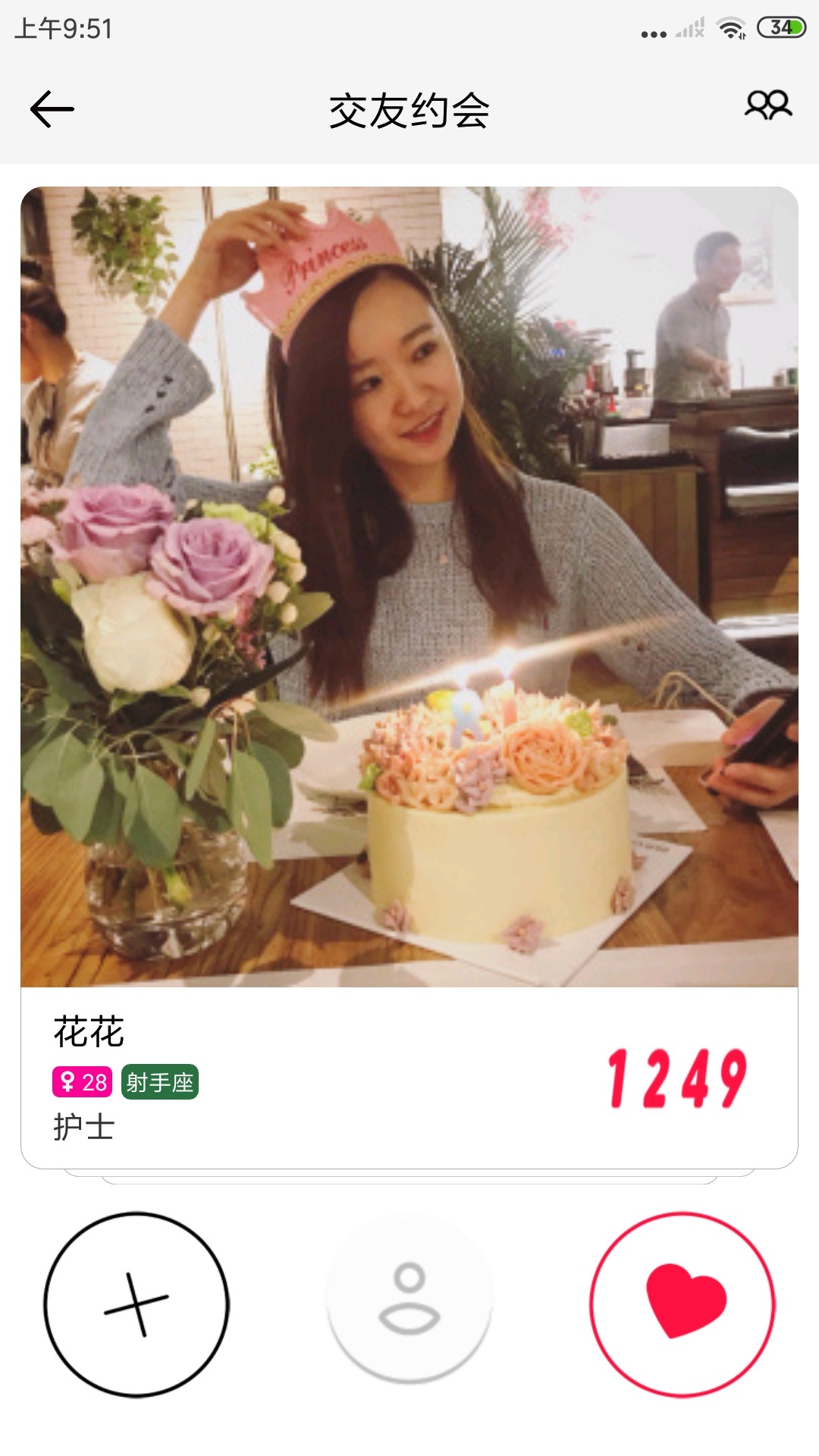 領(lǐng)地截圖預(yù)覽