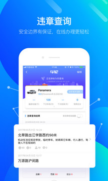 車輪截圖