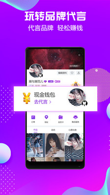 潮星球v1.0.54截图3