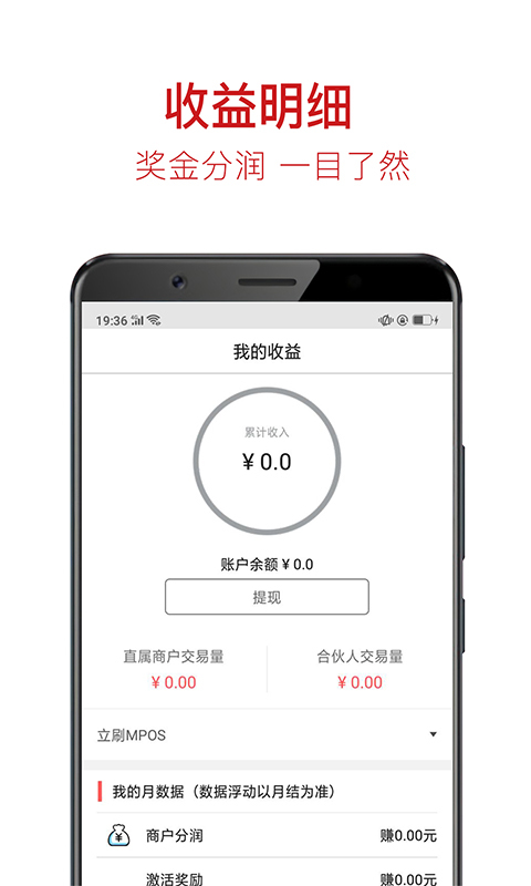 火狐体育app