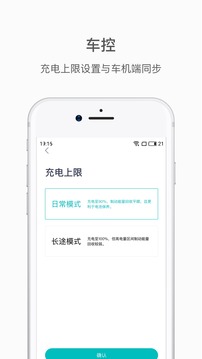 蔚來(lái)截圖